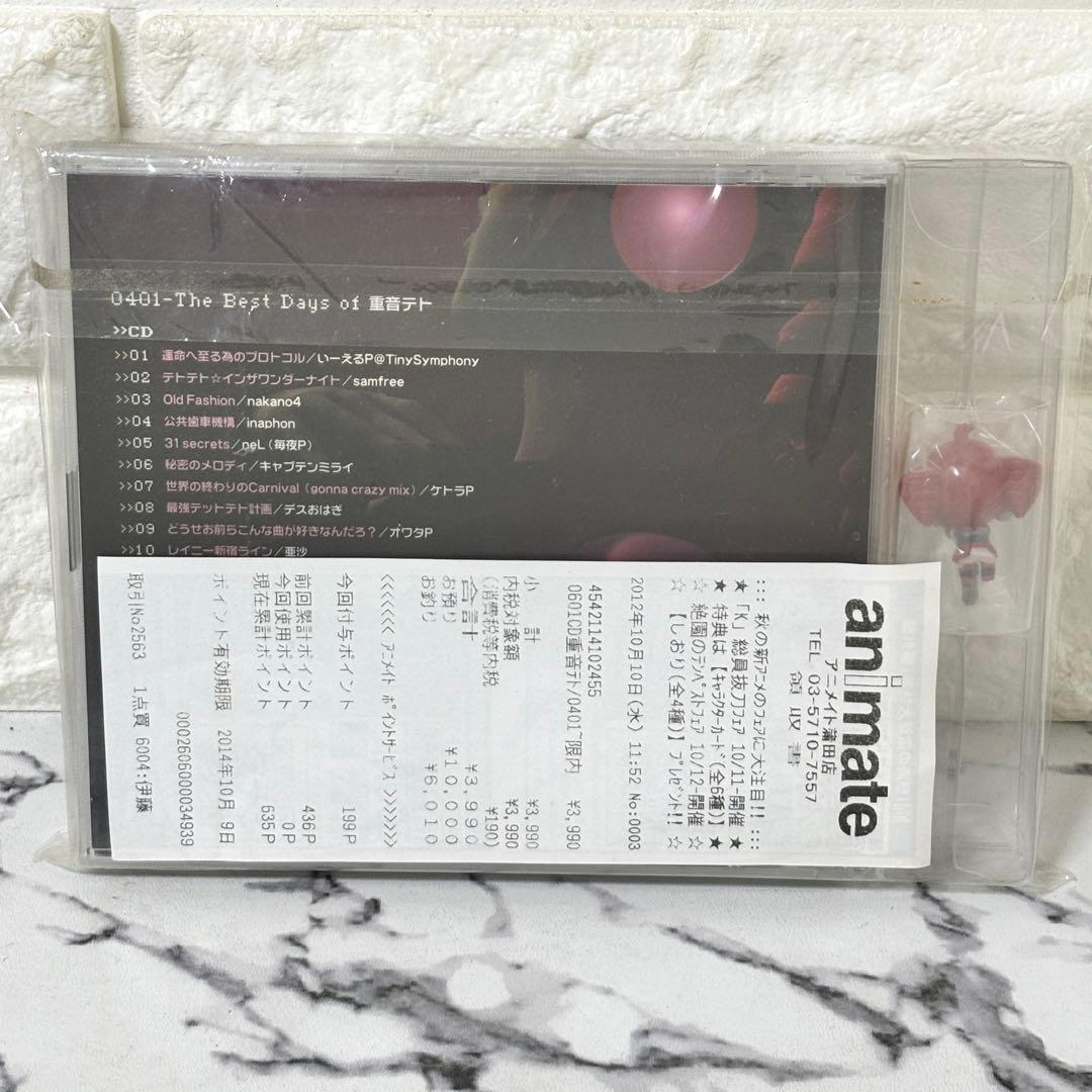 「0401-The Best Days of 重音テト」初回限定生産 特典付き✨