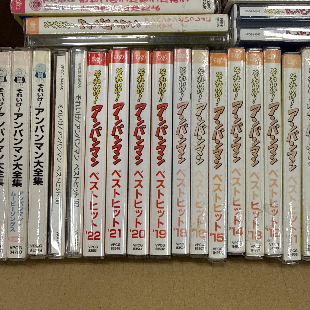それいけ！アンパンマン　CD　39枚セット