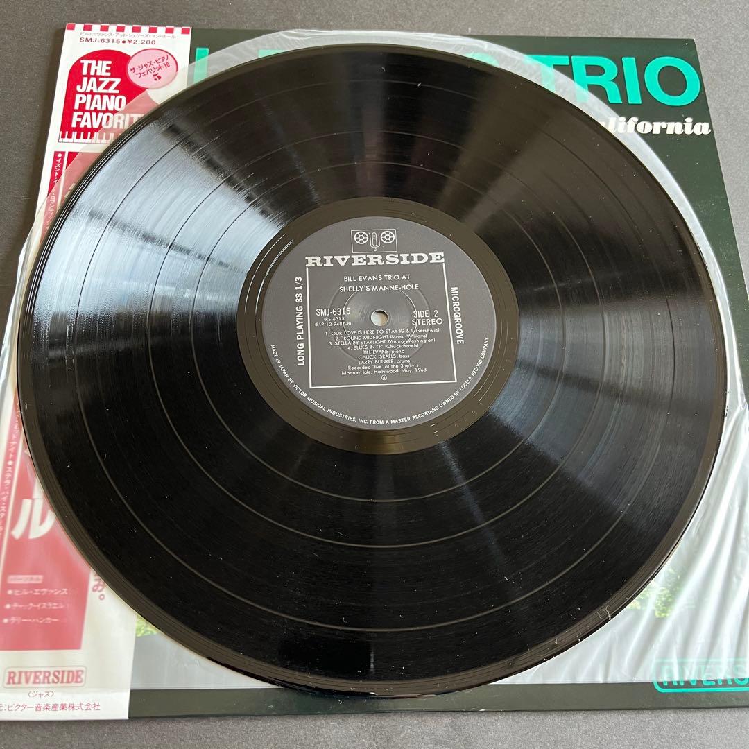 ジャズレコード　ビル・エヴァンス　モアフロム・ザヴィレッジヴァンガード等LP3枚