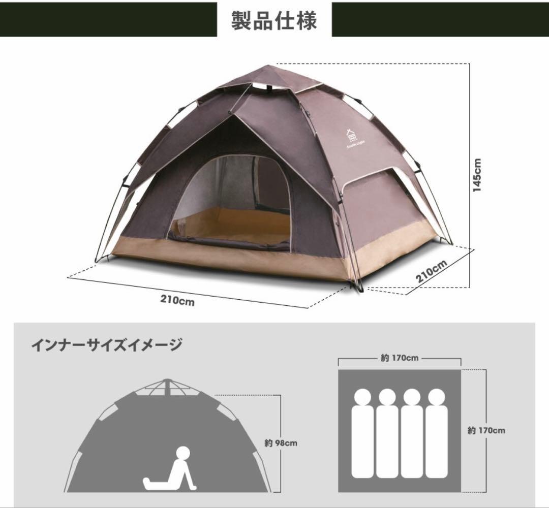 大幅値下げ‼️✨ワンタッチテント サンシェードテント フルクローズ 2ドア 4人用