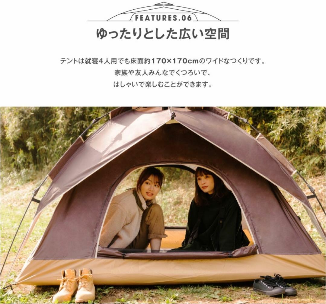 大幅値下げ‼️✨ワンタッチテント サンシェードテント フルクローズ 2ドア 4人用
