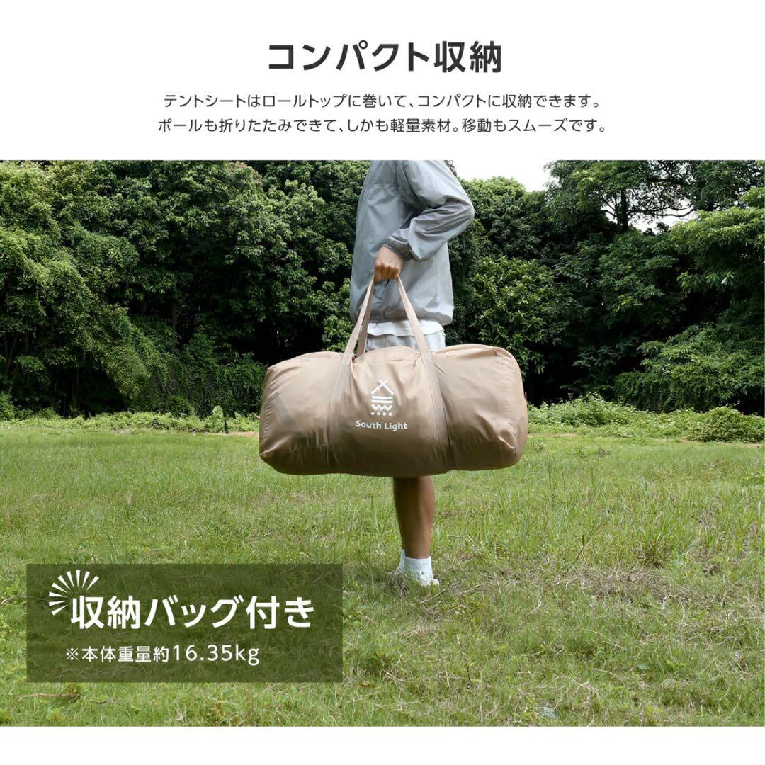 テント・タープ akkieee