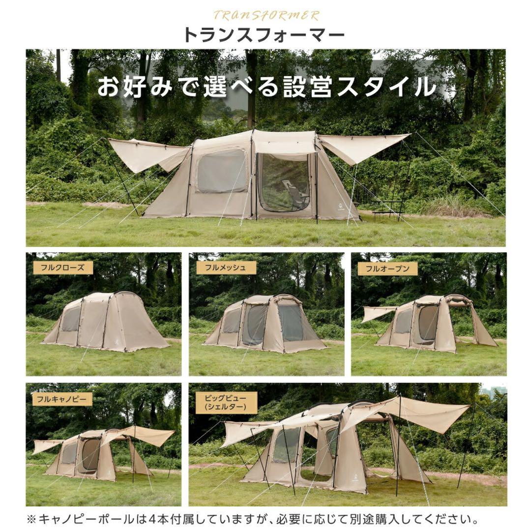テント・タープ akkieee