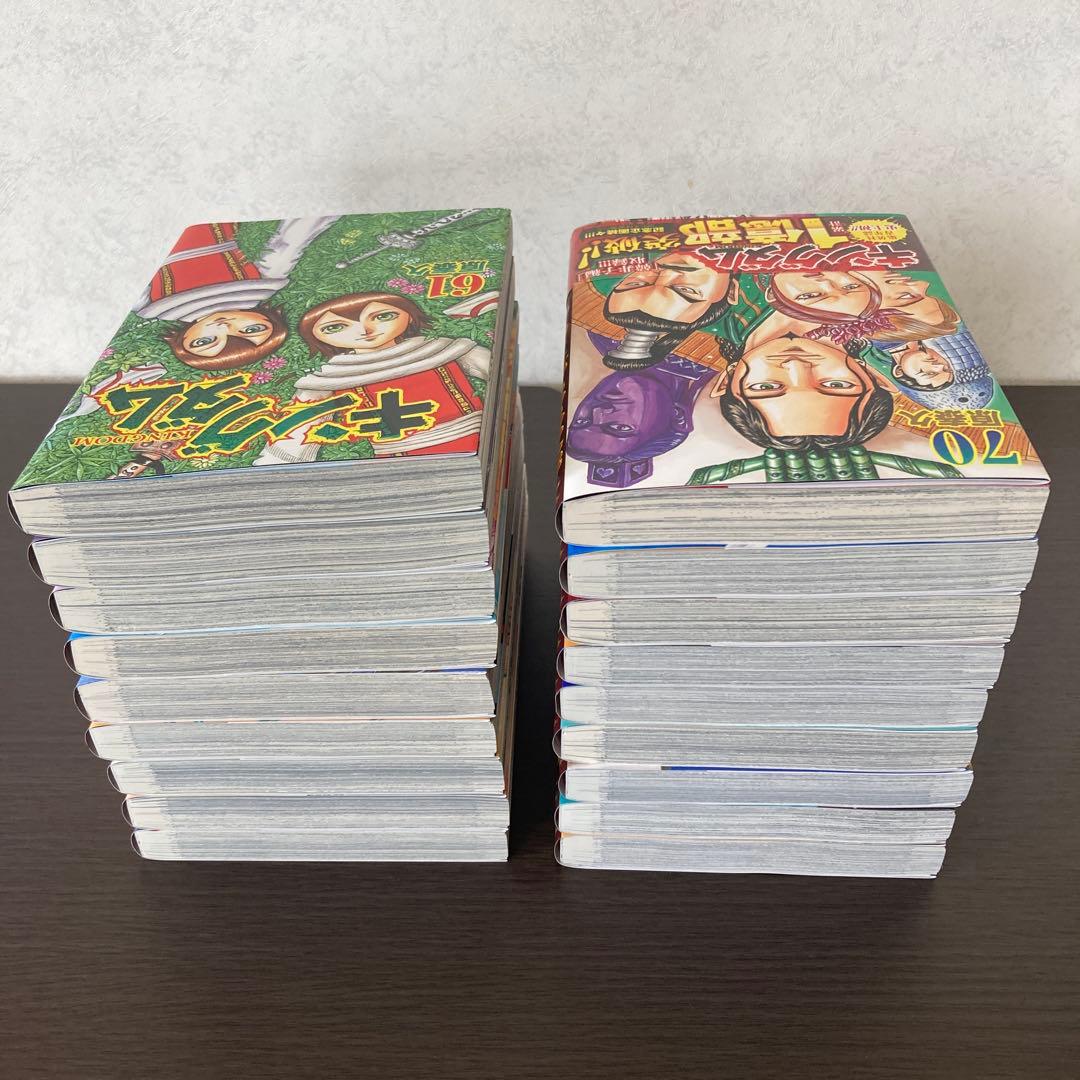 キングダム　1巻〜78巻