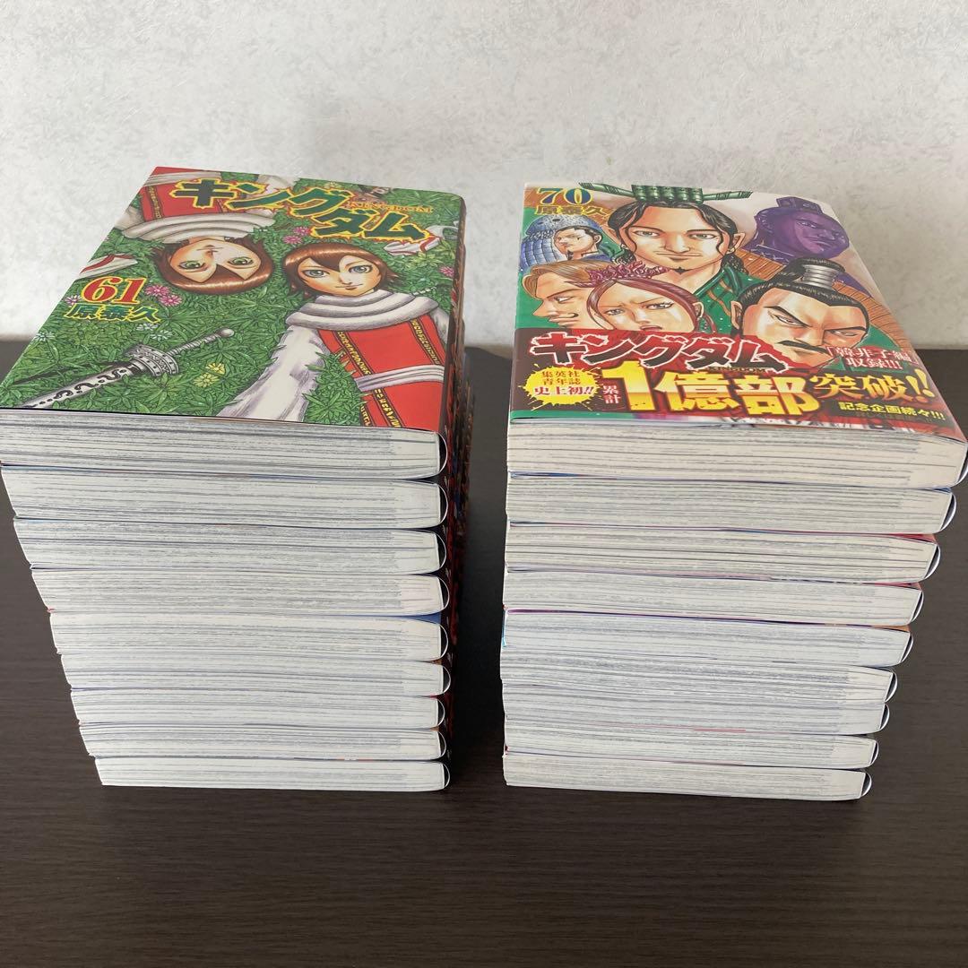 キングダム　1巻〜78巻