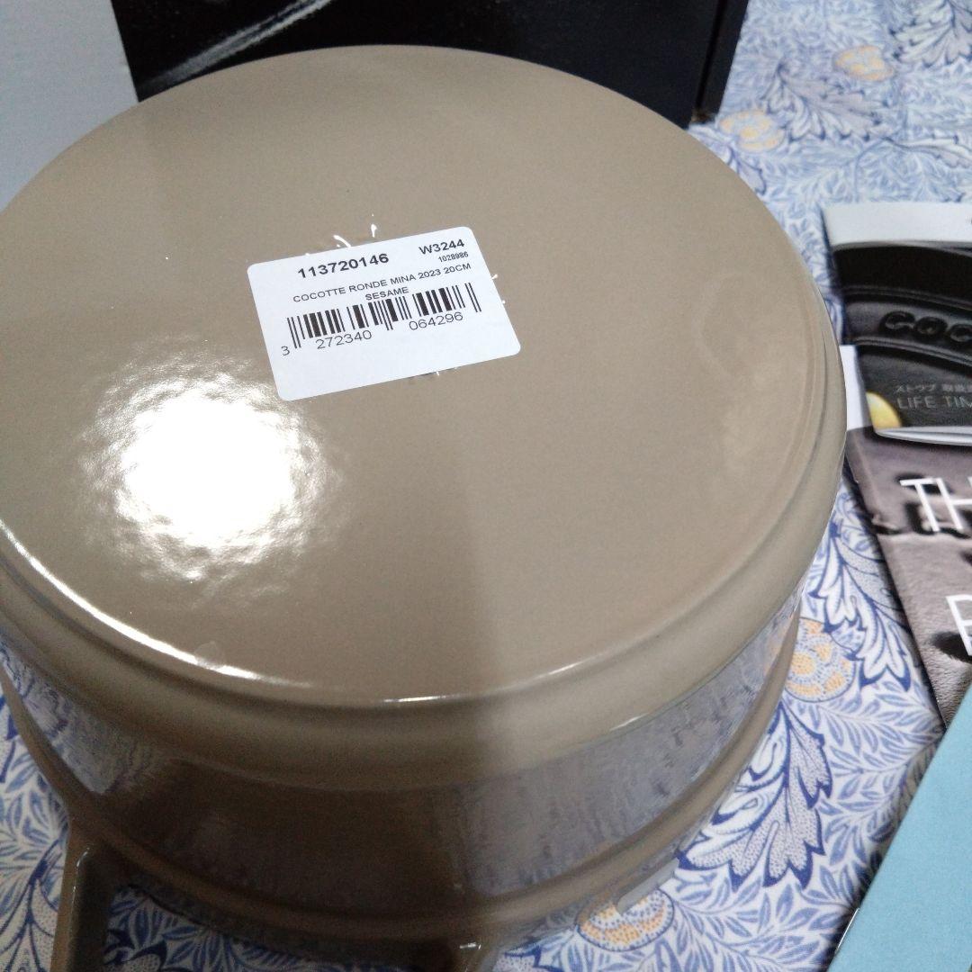 ◆新品◆STAUB　ミナペルホネン　ココット　オーシャン　ラウンド　20　リネン