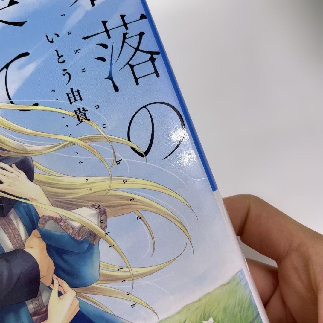 BL小説 ロマンス小説 23冊セット 夜光花 桐嶋リッカ はるの沙帆他