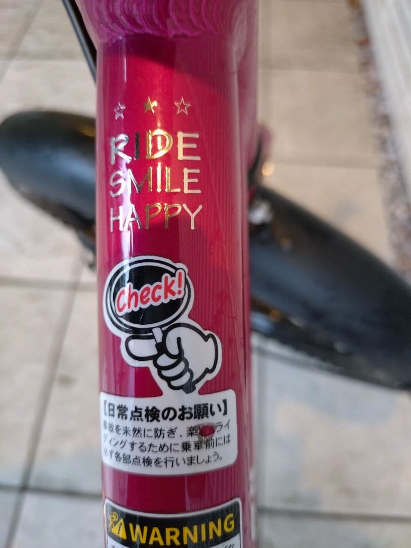 ヨシバサイクル 子供用自転車 18インチ ピンク　水よけオプション付　補助輪有