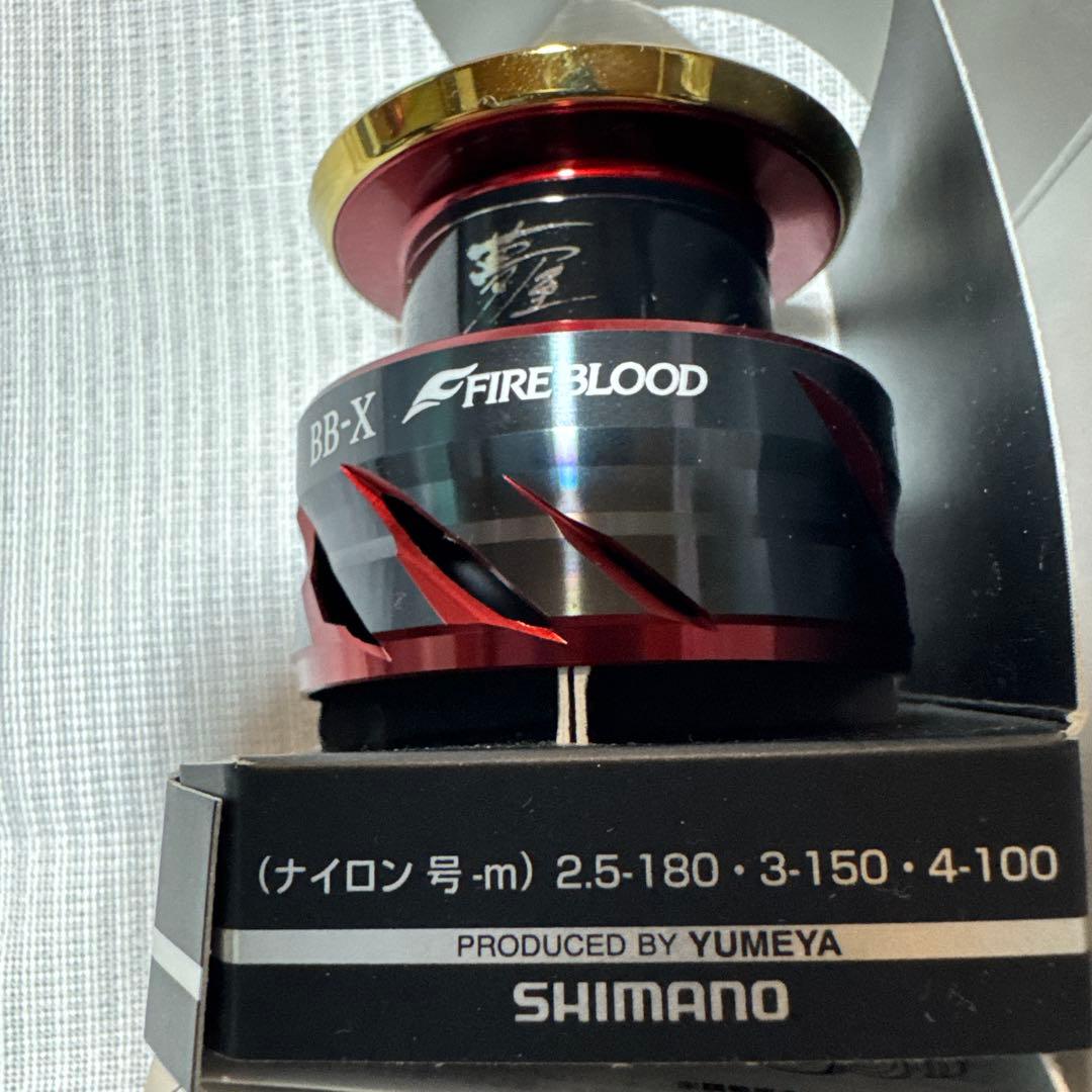 BBX シマノ 夢屋 BB-X ファイアブラッド