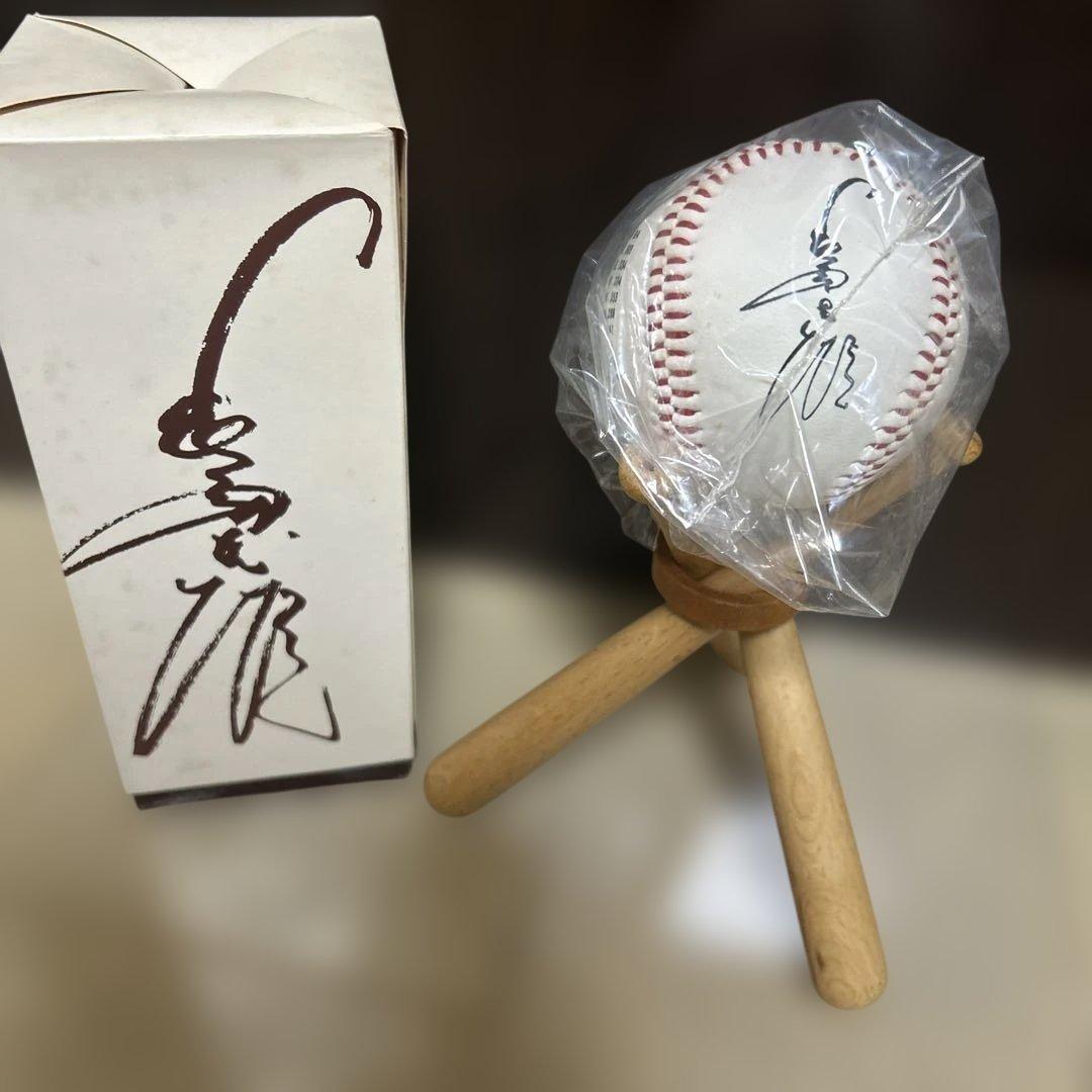 長嶋茂雄サイン入りボールとミニバットセット（サインはプリント）