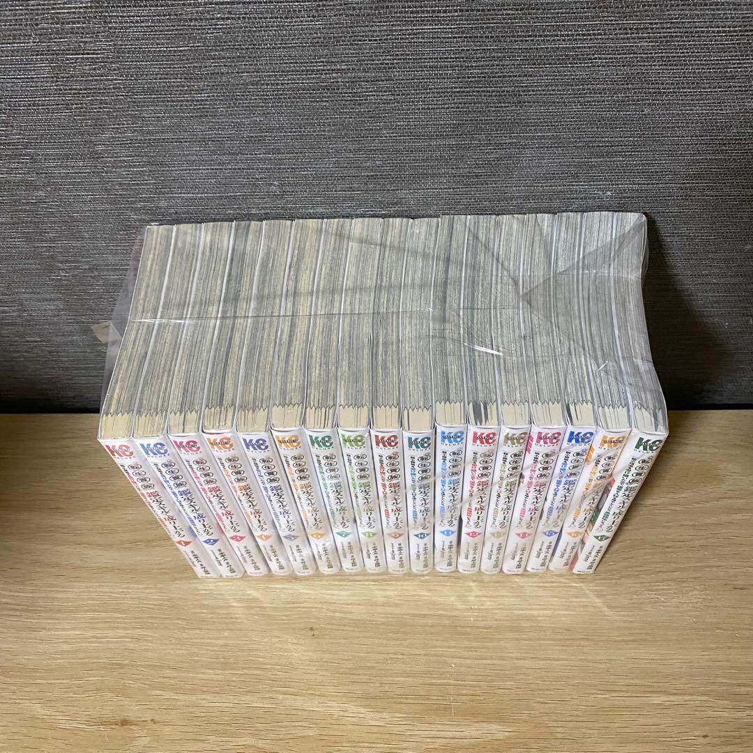 転生貴族、鑑定スキルで成り上がる 1-17巻セット　A25315