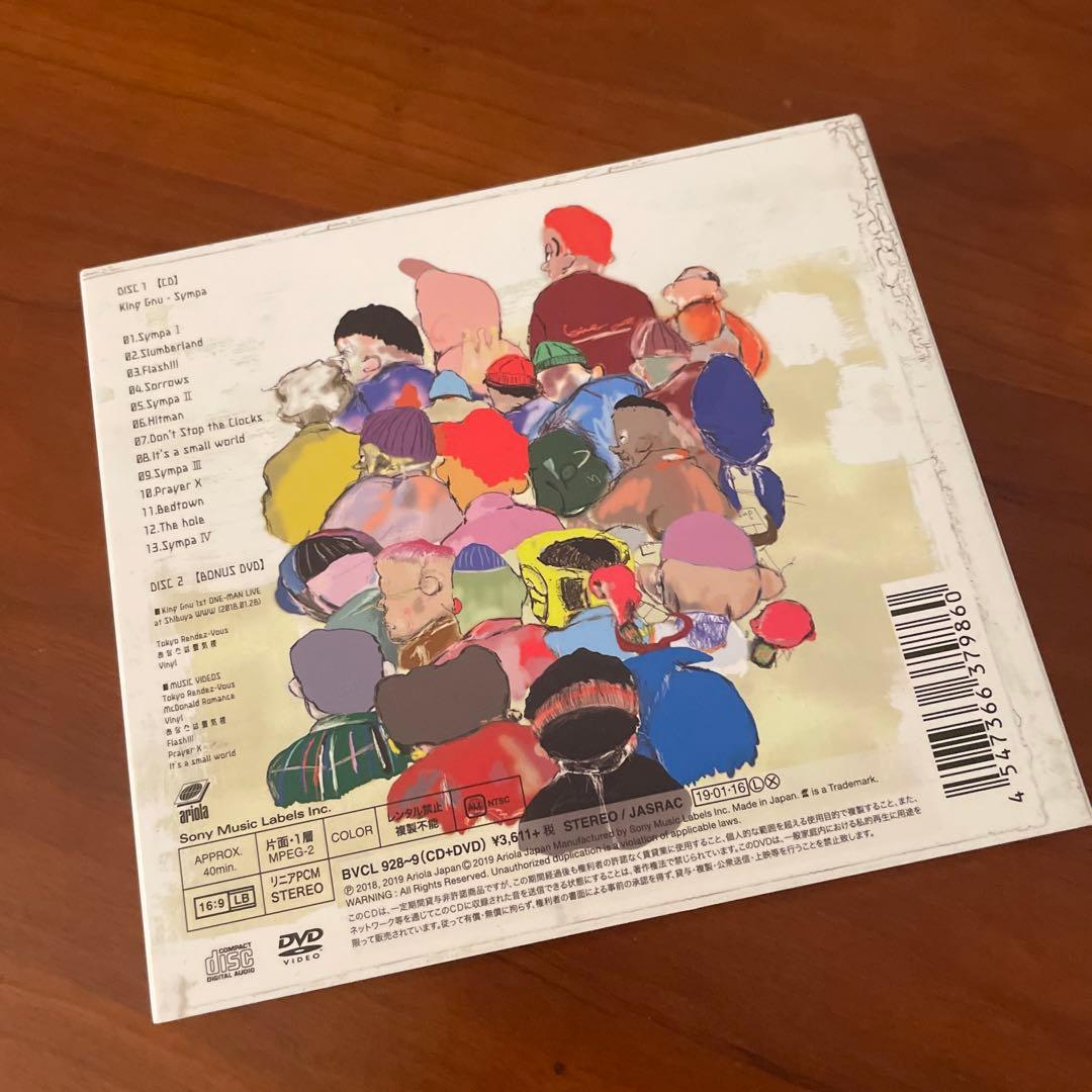 King Gnu Sympa 初回限定盤 ＆Tokyo Rendez-Vous