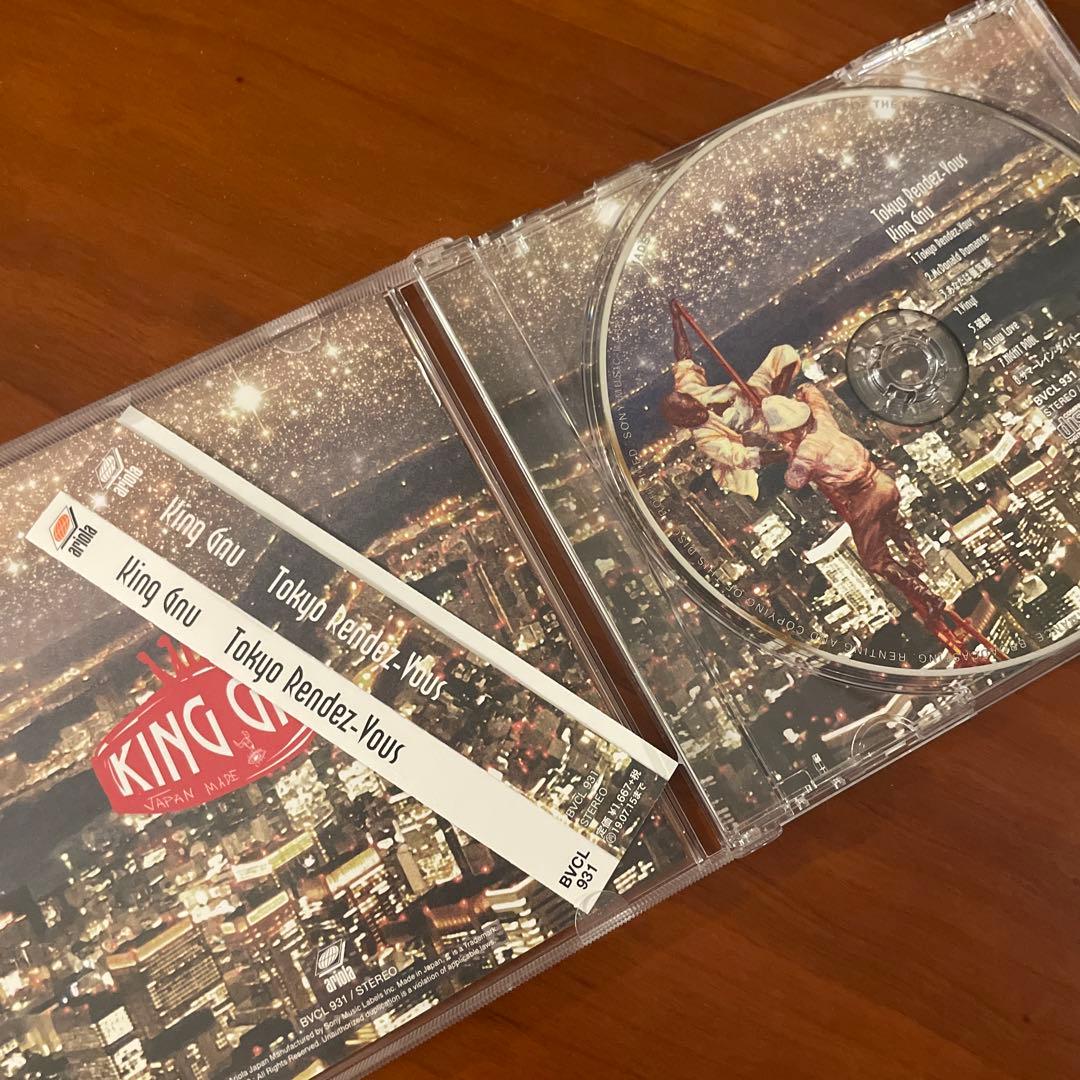 King Gnu Sympa 初回限定盤 ＆Tokyo Rendez-Vous