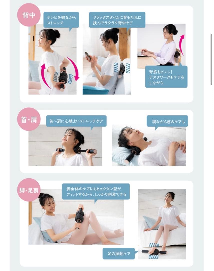 パーフェクトローラー