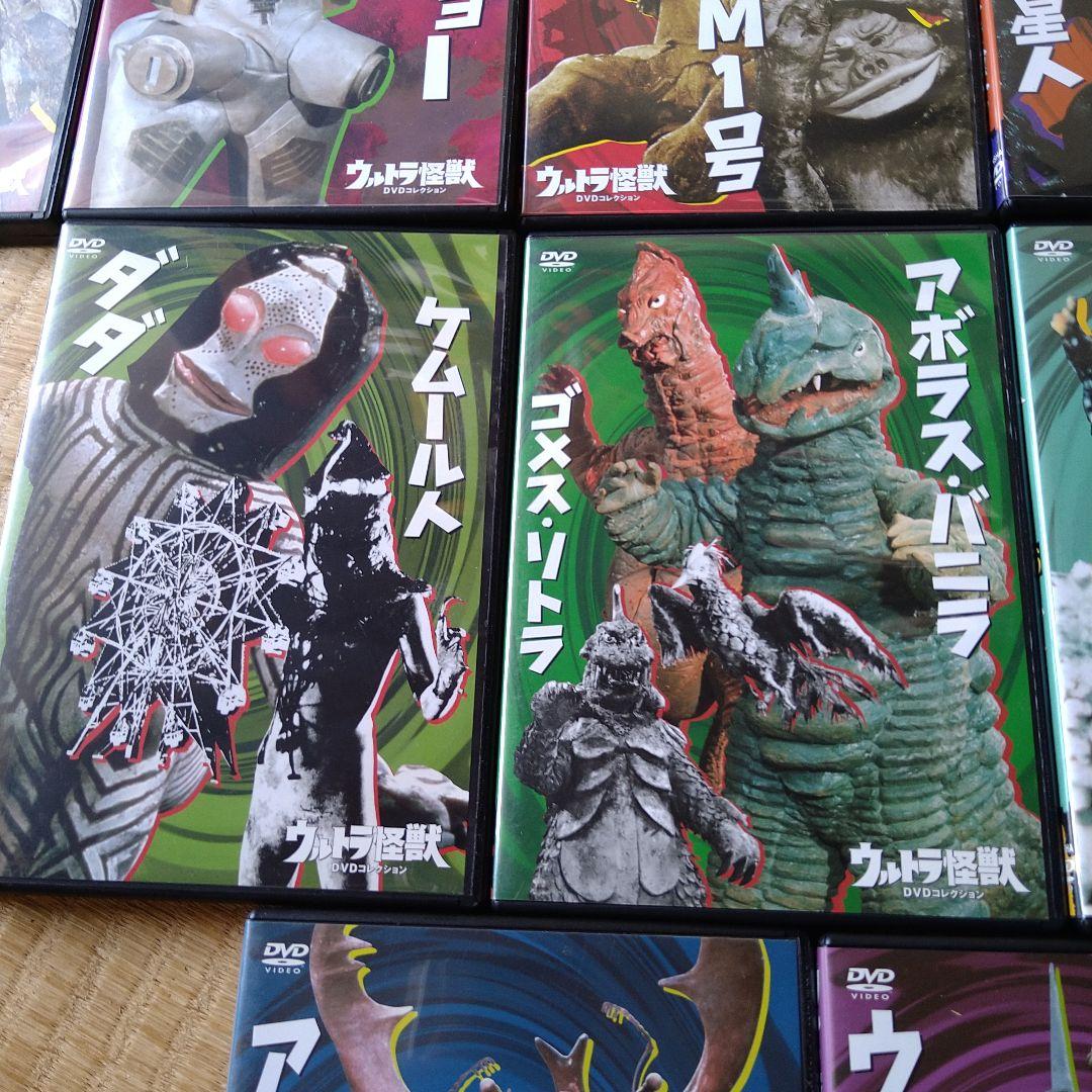 ウルトラ怪獣 DVD コレクション 15枚セット