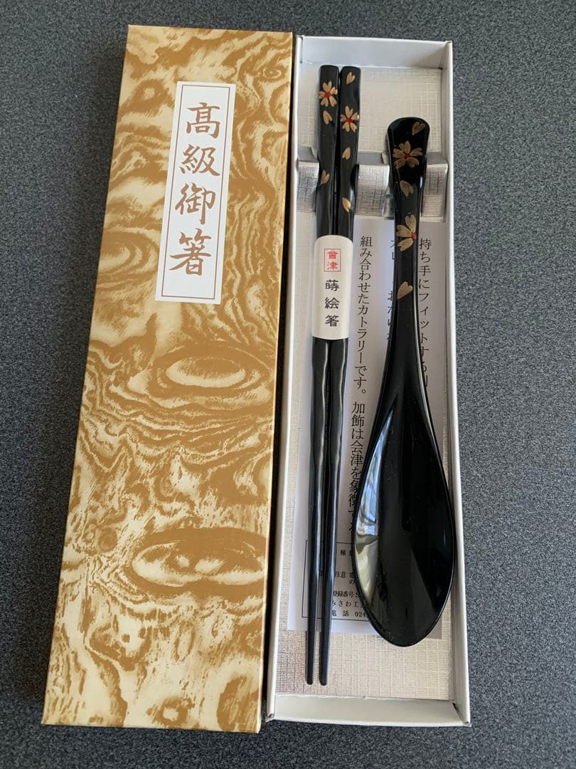 会津　蒔絵箸　スプーン　桜　みさわ工芸　漆塗り箸　鈴善漆器店