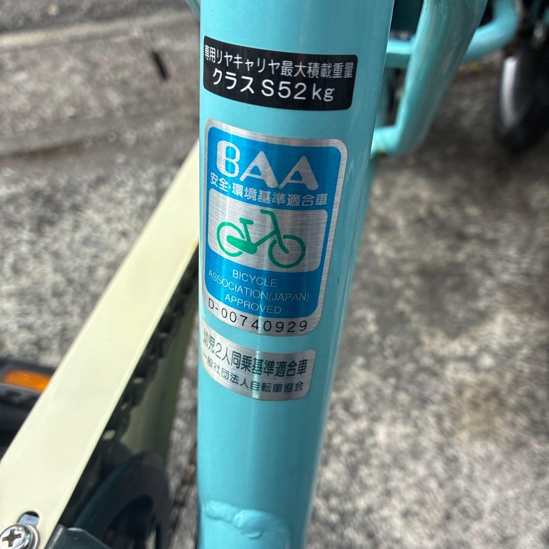 ふたごじてんしゃ　非電動 水色　要修理