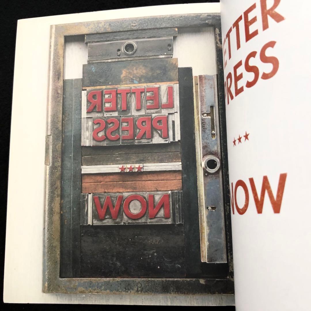 活版印刷 技法書「Letterpress Now」プラテンプレスほが