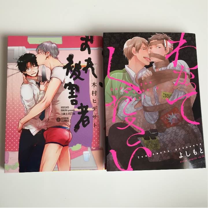 BLコミックス