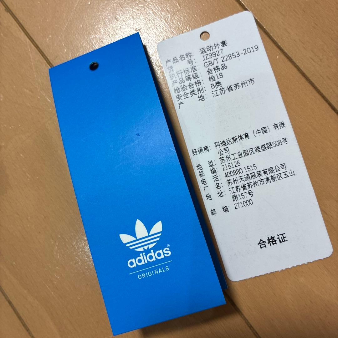 adidasアディダス 中国限定 巳年トラックジャケット ネイビー Mサイズ