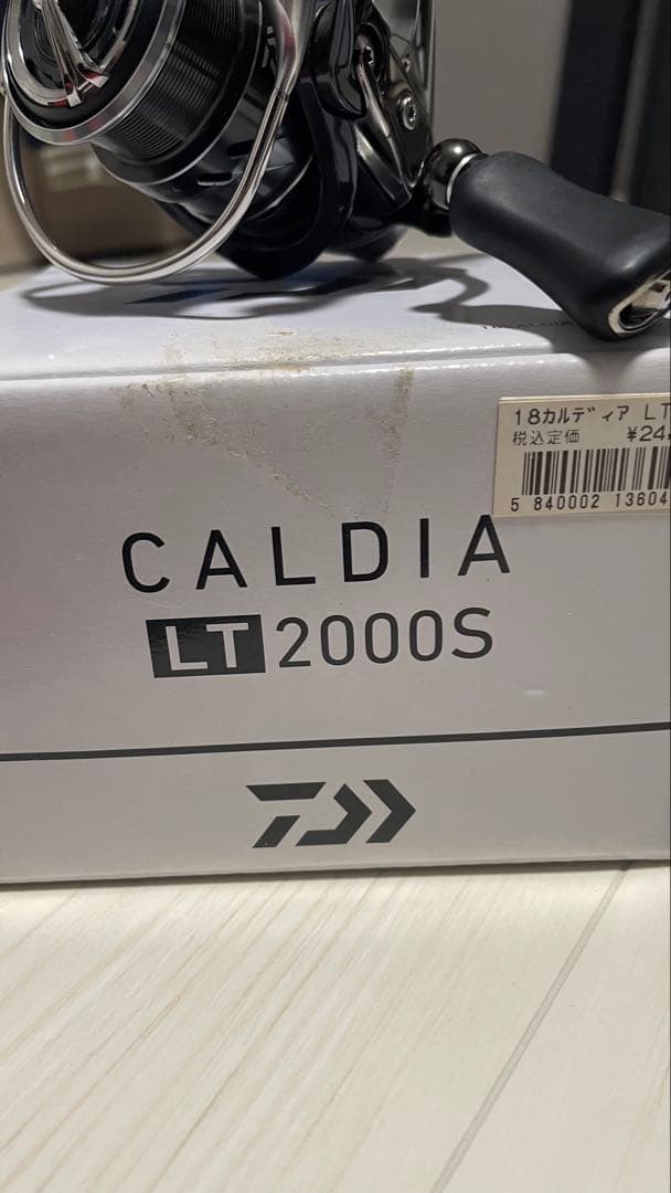 カルディア　LT2000S ※訳あり