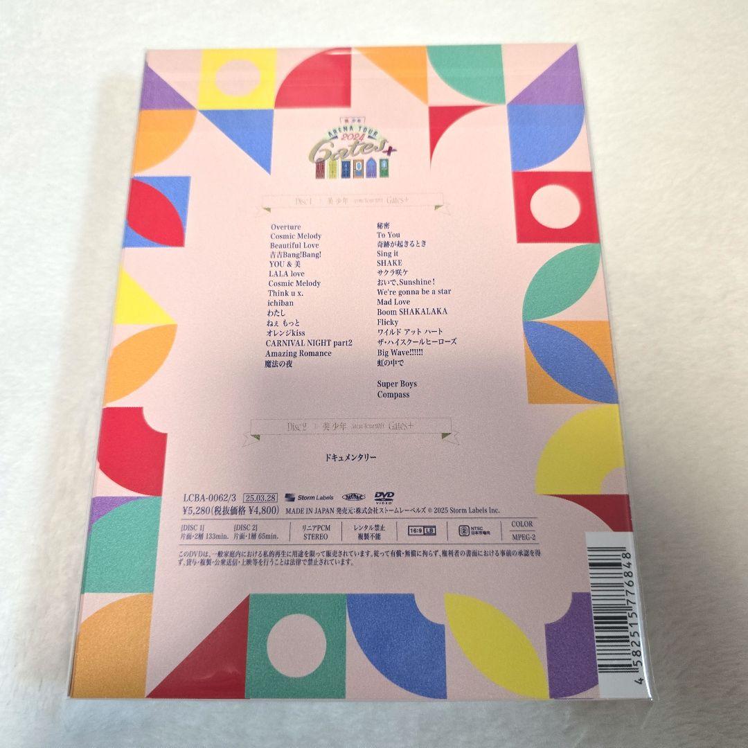 【DVD】美 少年 ARENA TOUR 2024 Gates＋ 銀テ付き