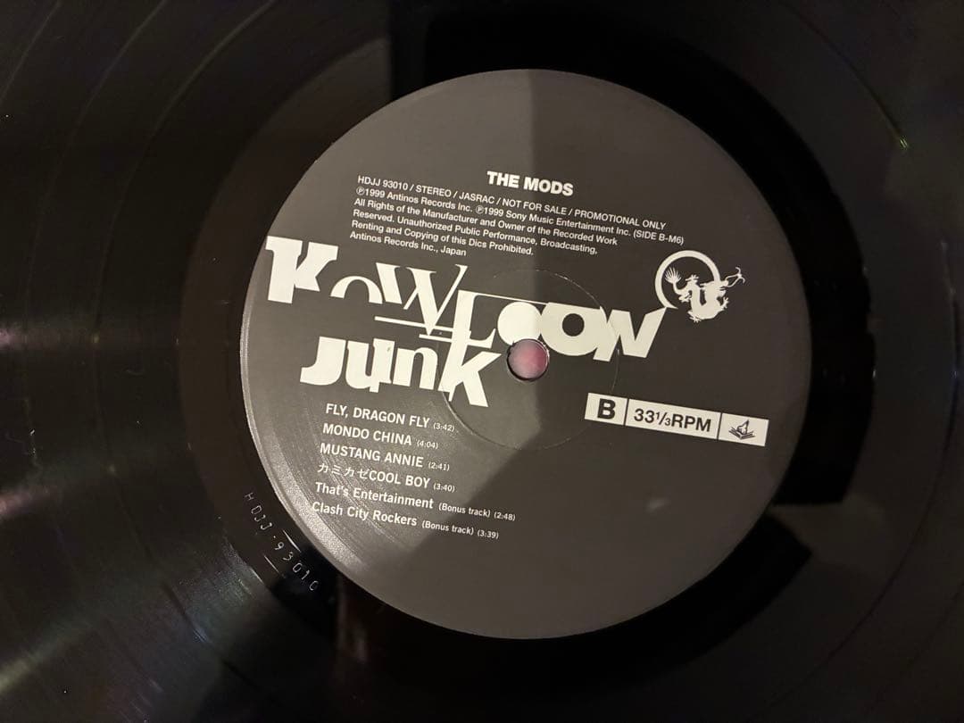 THE MODS / KOWLOON JUNK LPレコード