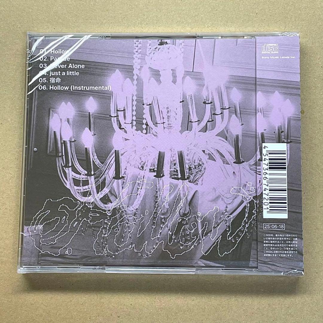【新品未開封】スキズ Hollow ヒョンジン CD アルバム