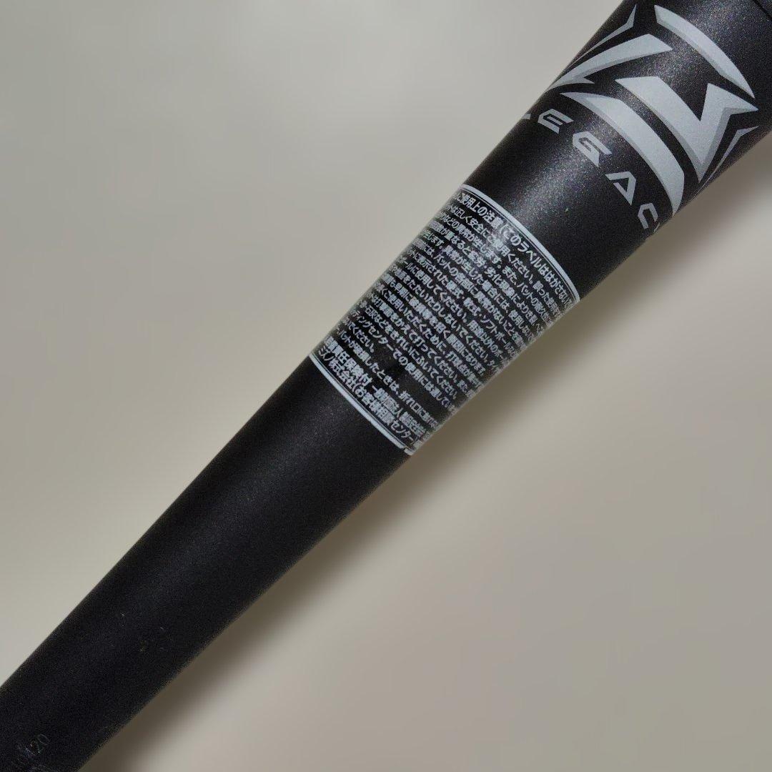 ビヨンドマックスレガシーLW ネオダイバーシティ限定モデル82cm/680g