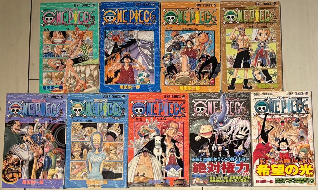ワンピース 初版 まとめ売り