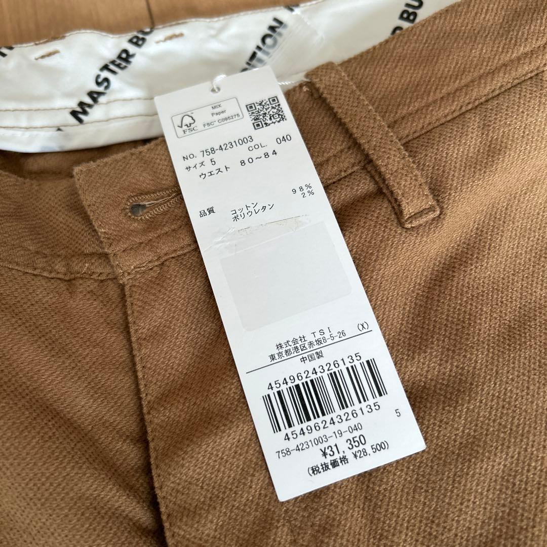 マスターバニー　パンツ