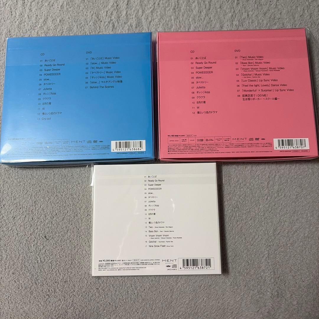 Man i DOME 初回限定盤3形態フルセット　未開封