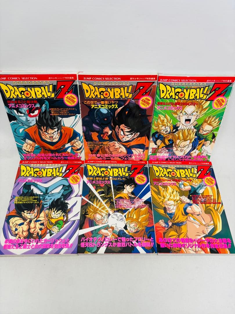 ドラゴンボール　アニメコミックス　22冊セット