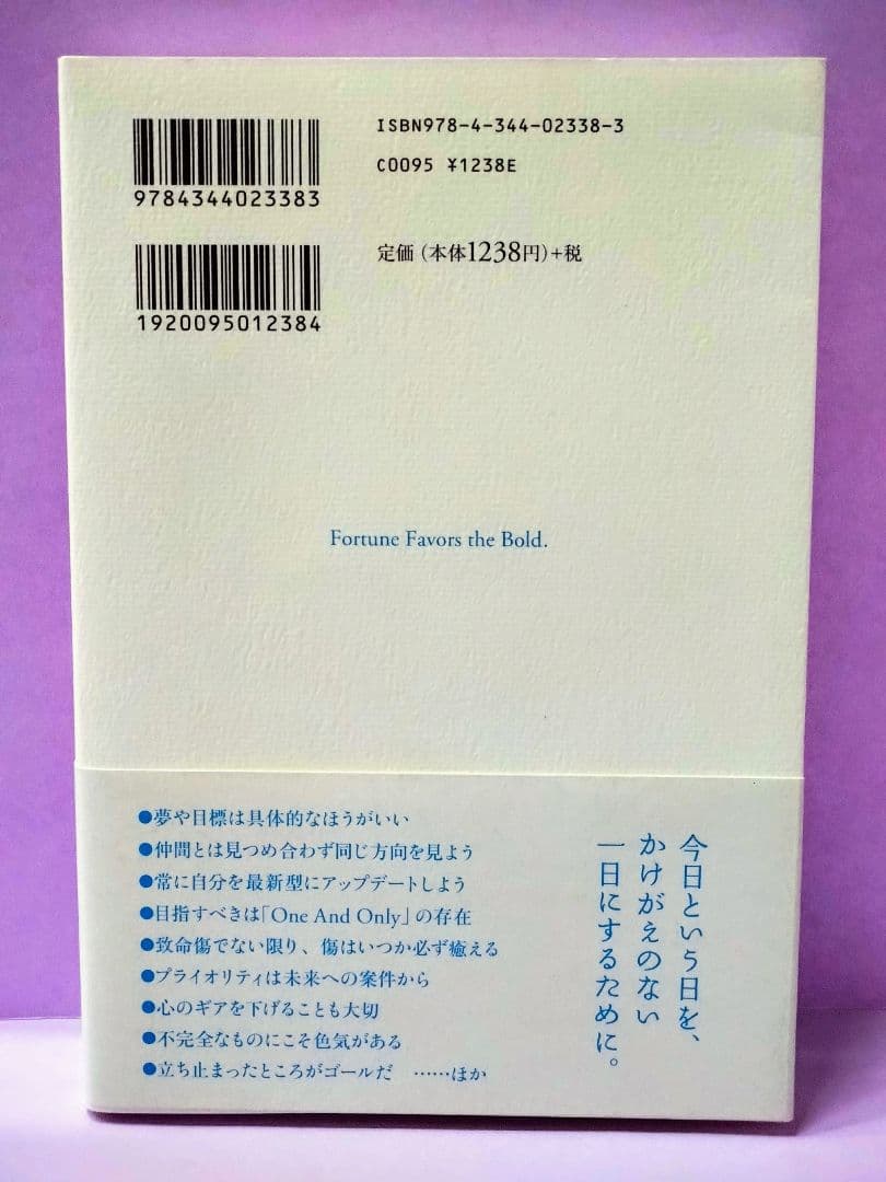 布袋寅泰 直筆サイン色紙 & 幸せの女神は勇者に味方する人生の新しい扉を開く…