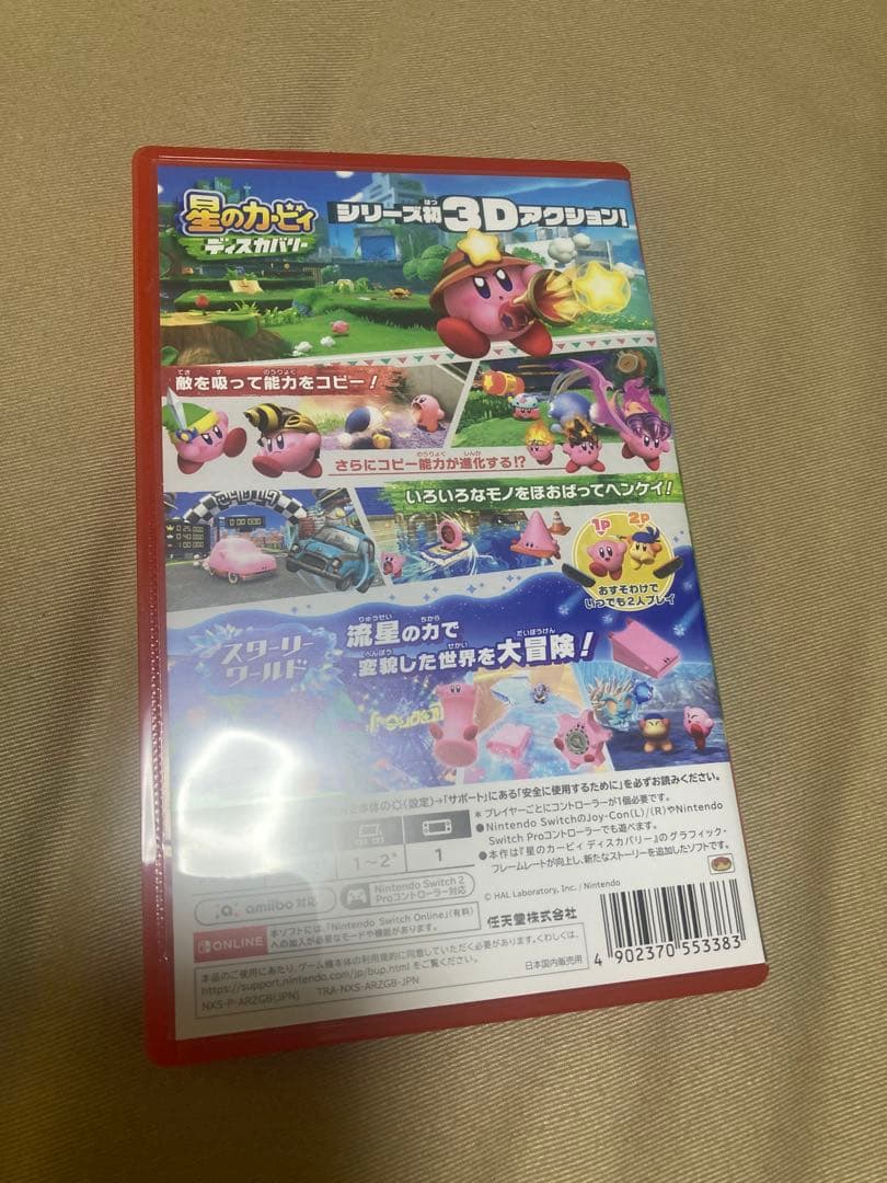 星のカービィ　ディスカバリー　スイッチ2