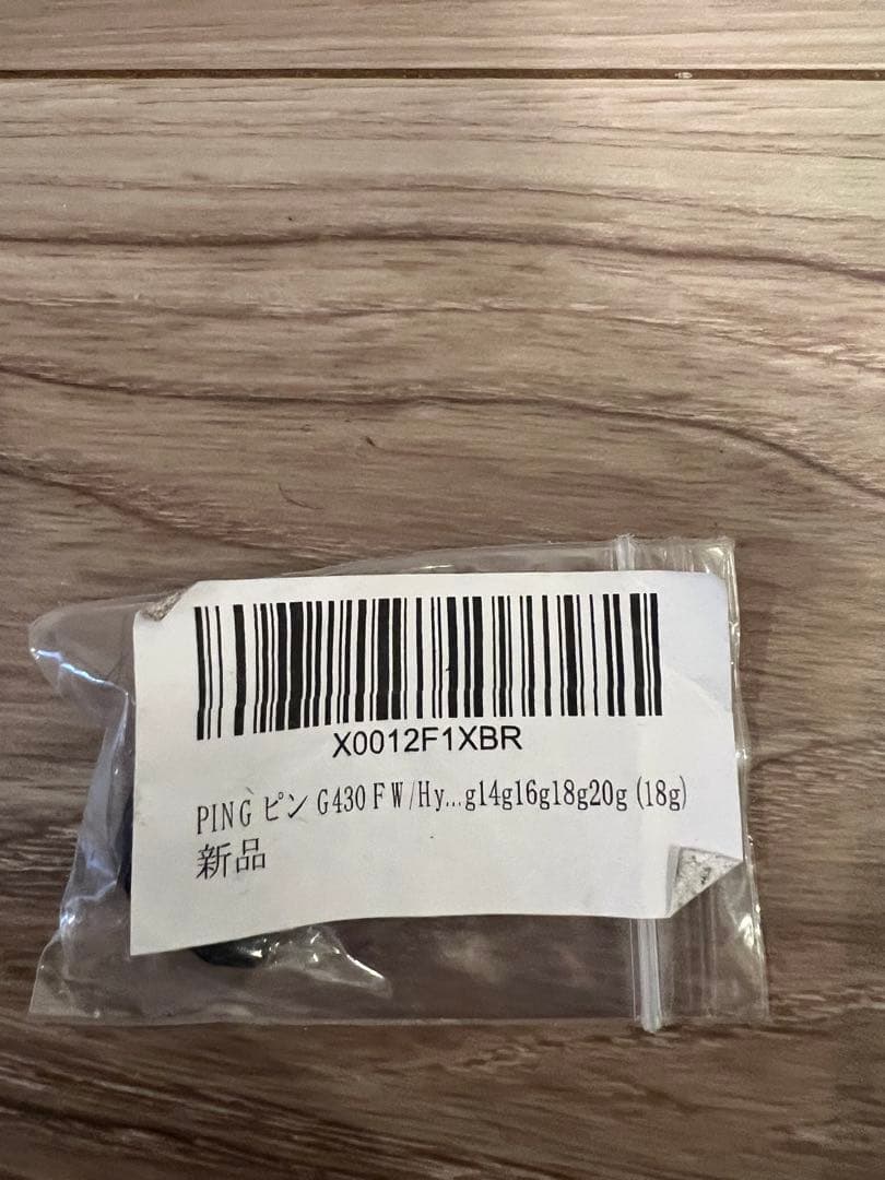 PING G430 7W 22度 SR