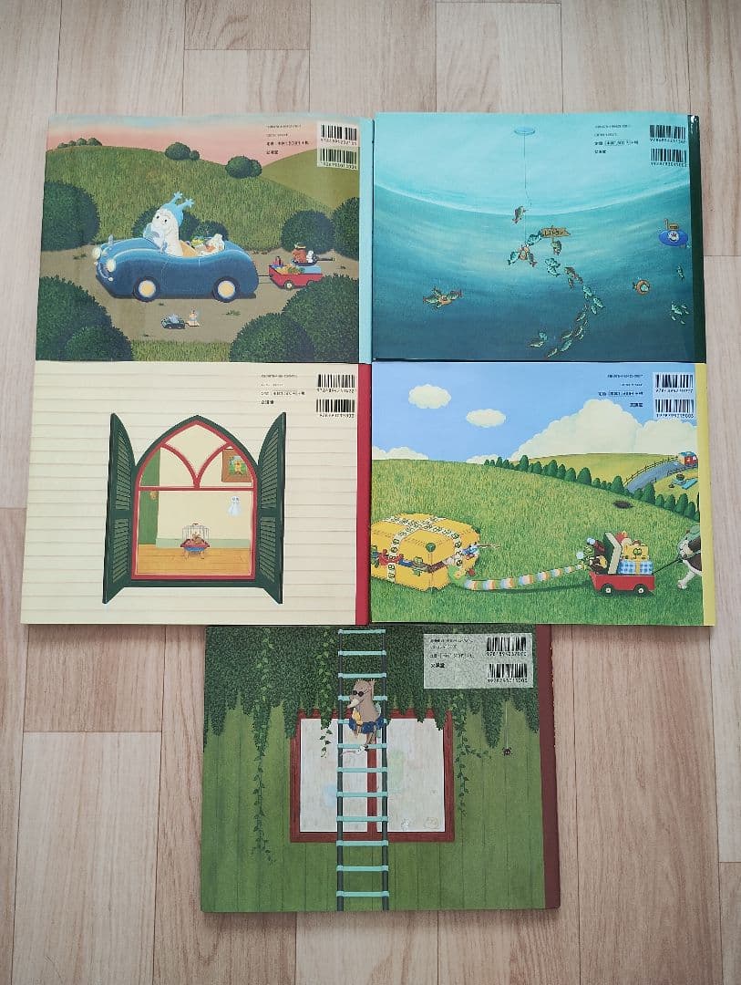 美品！バムとケロ　絵本全5冊セット