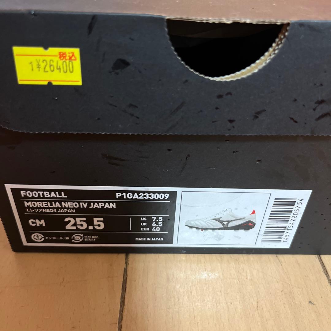 Mizuno サッカースパイク　モレリアネオ4 25.5cm