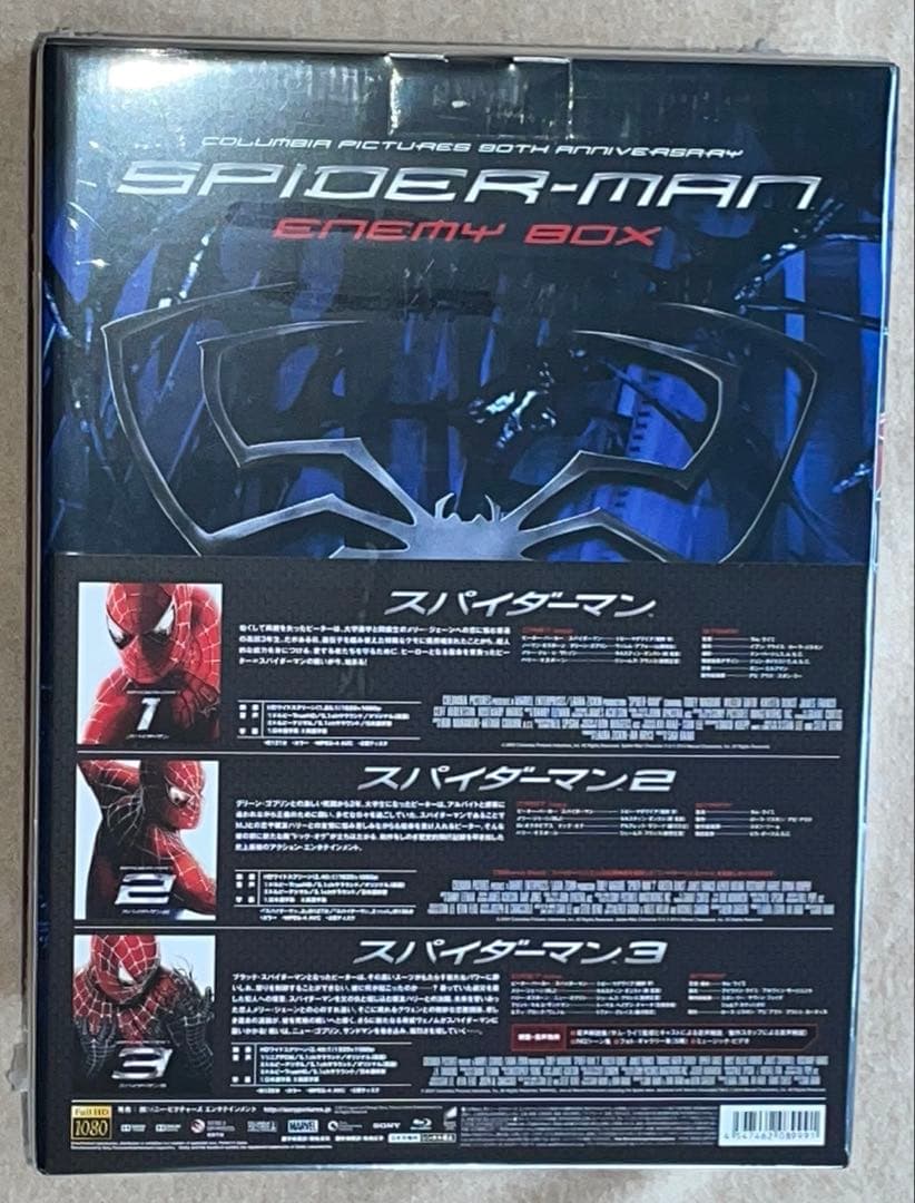 コロンビア映画90周年記念『スパイダーマン™』\\"VENOM\\"フィギュア