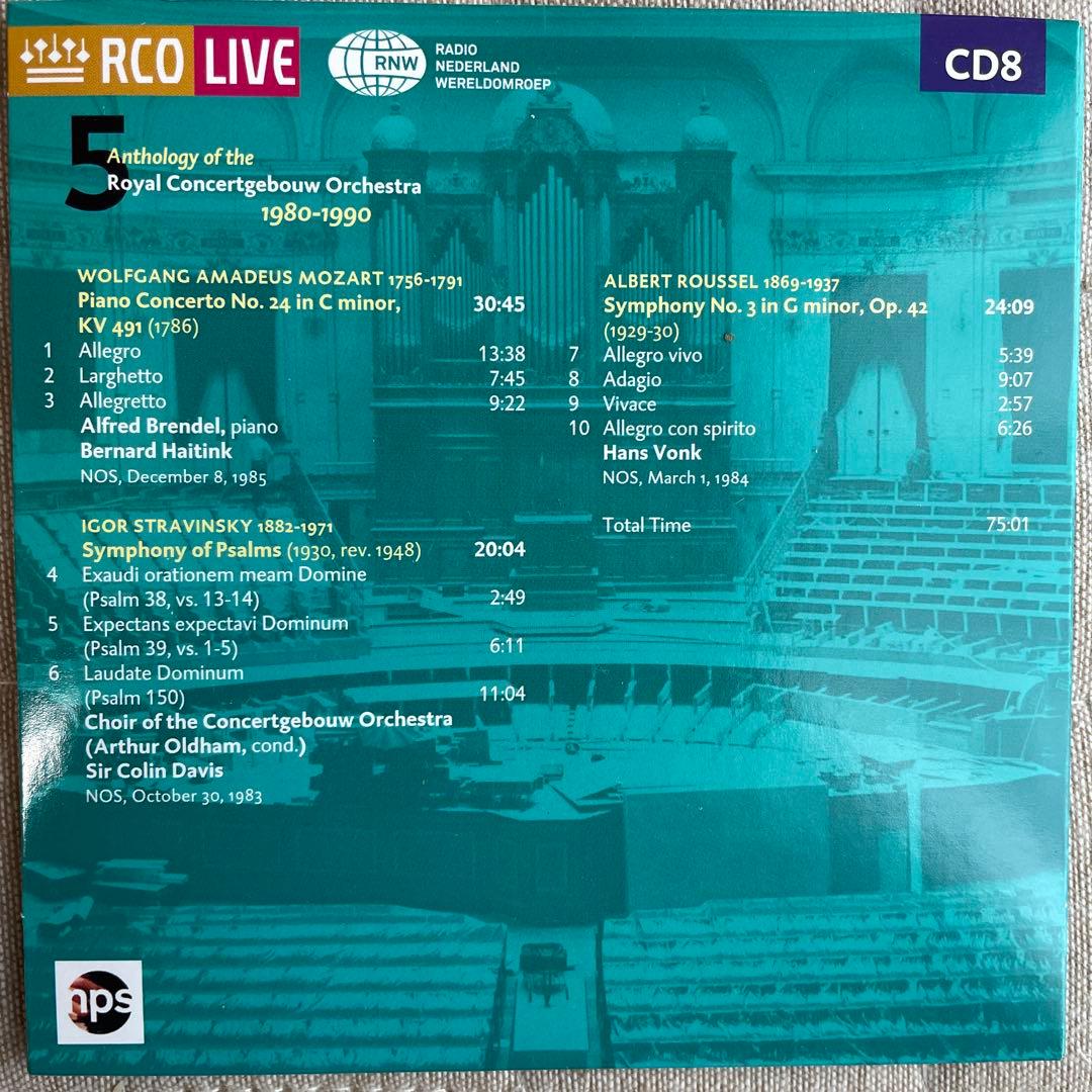 RCO LIVE 14CDコンセルトヘボウ・アンソロジー1980-90ライブ録音