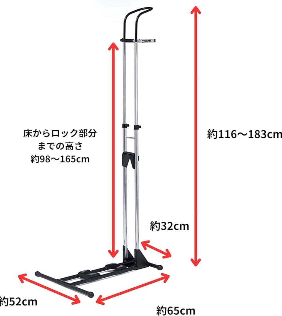 【美品・室内保管】IWA A01V 自転車縦置きスタンド(ロード・クロス対応)