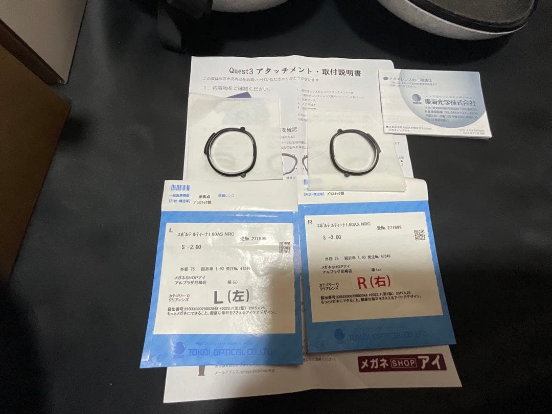 Quest 3 512GB 美品 使用2回 箱付属品完備+アクセ多数
