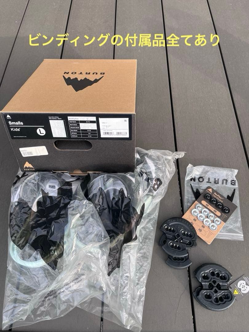 Burton スノーボード 3点セット　ボート130 ブーツ24cm 使用少ない