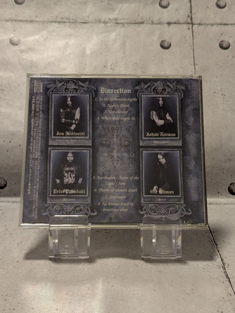 【DISSECTION】1st.(輸入盤)2nd.(日本盤)