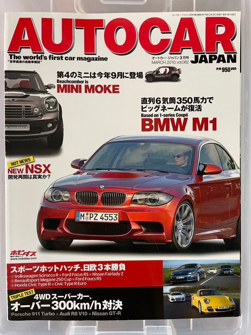  ベンツ ボルボ スバル キャンパー Jumble 11冊セット