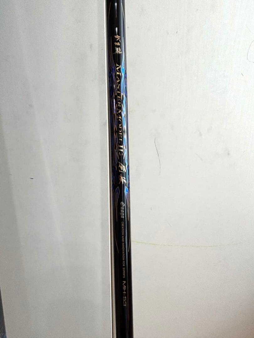 こてつ美品✨がまかつ✨マスターモデルⅡ尾長MH-53✨