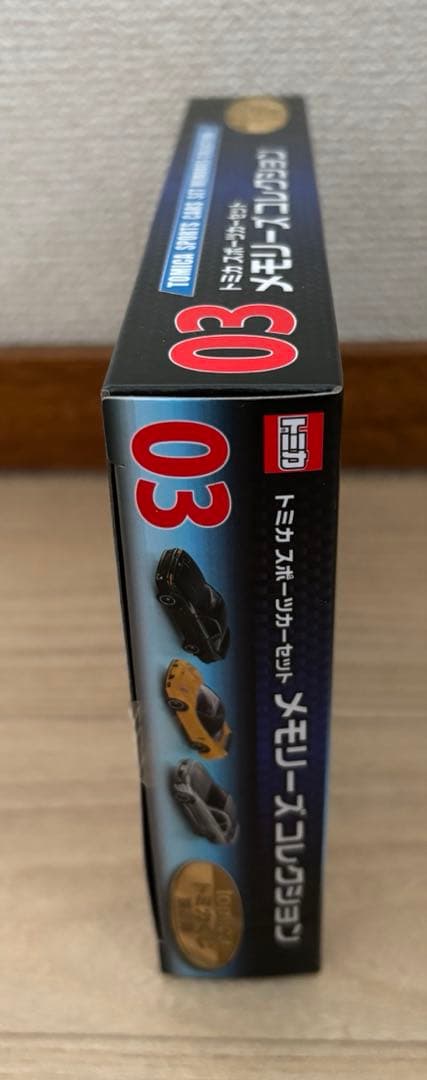 ゆ*う様 tomicaトミカくじ第3弾「01」「03」