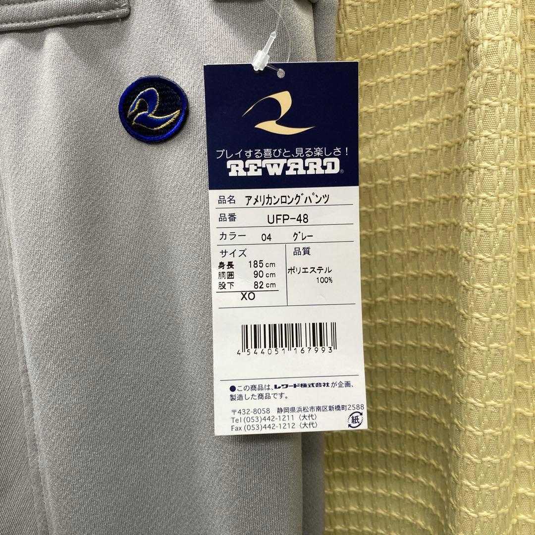 REWARD アメリカンロングパンツ JFP-48 サイズXO グレー　パット付