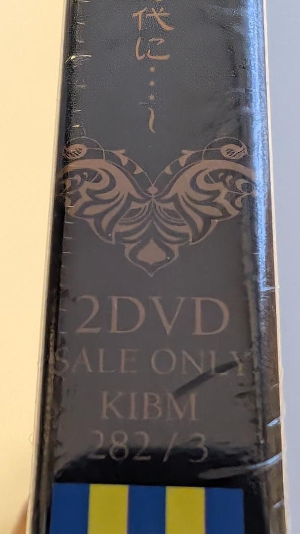 （Sound Horizon）Marchen 7th コンサート DVD 未開封