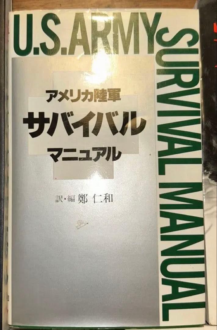 大人の為のセレクトブックス:ビリー・ジョエル詩集初版、ジム・モリスン他十冊セット